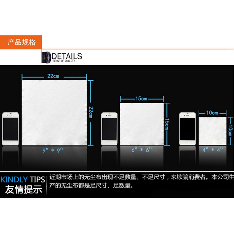 电无尘布百级f超细纤维双面条纹5mm导电丝M擦拭布9寸22厘米定做