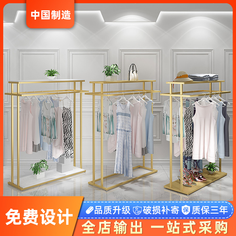 金色男女服装店展示架中岛架双排多功能挂衣架落地式陈列童装货架