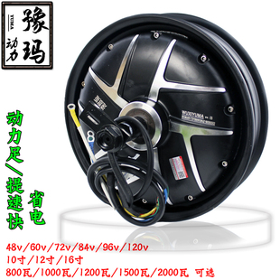 电动车配件48V60v72V96V500w800W1000W1200W1500W2000W豫码电机