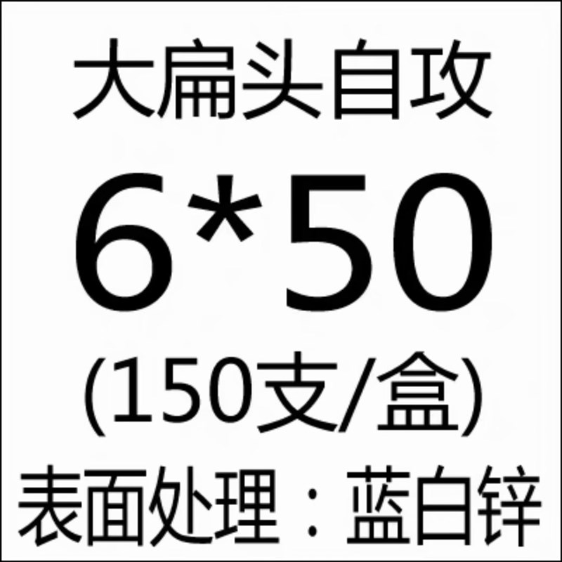 m3y新品加硬蓝白镀锌大扁头螺丝圆头自攻十字螺钉木牙自攻螺丝钉