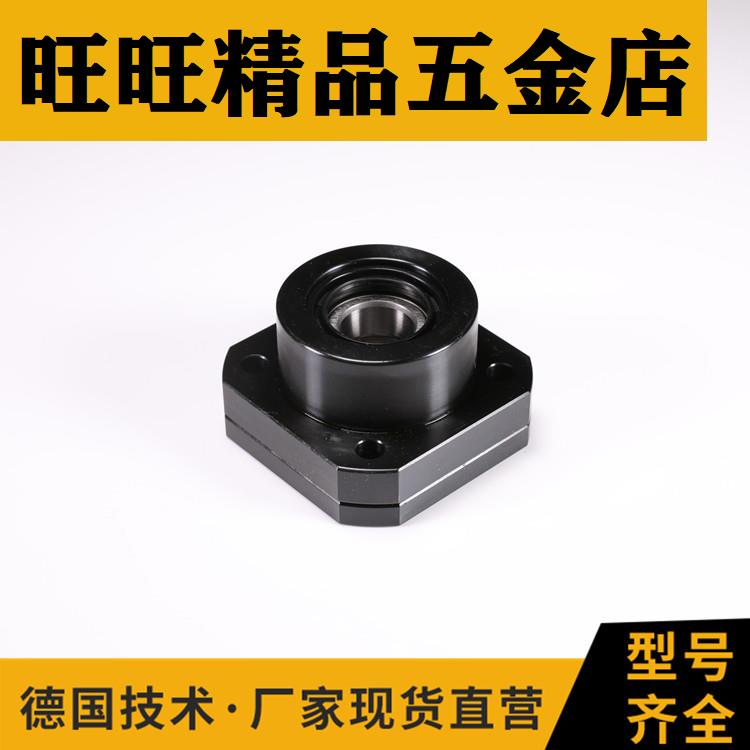 新品FK25C5滚珠丝杆支撑座BRW25模组用丝杠固定侧带座轴承组件 轴