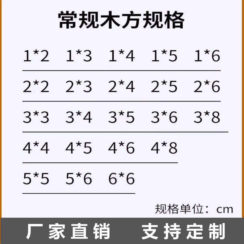 河南松木方隔断龙骨立柱实木长条B原木料材料小木条子diy手工定制