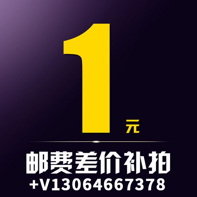 圆梦佳园邮费补 补偿链接差单服拍G找客独音乐机播放器直播链接