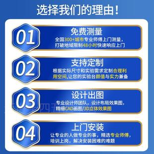 厂家。济南全钢实验台实验室工作台化验室钢木中央台防腐试验桌操