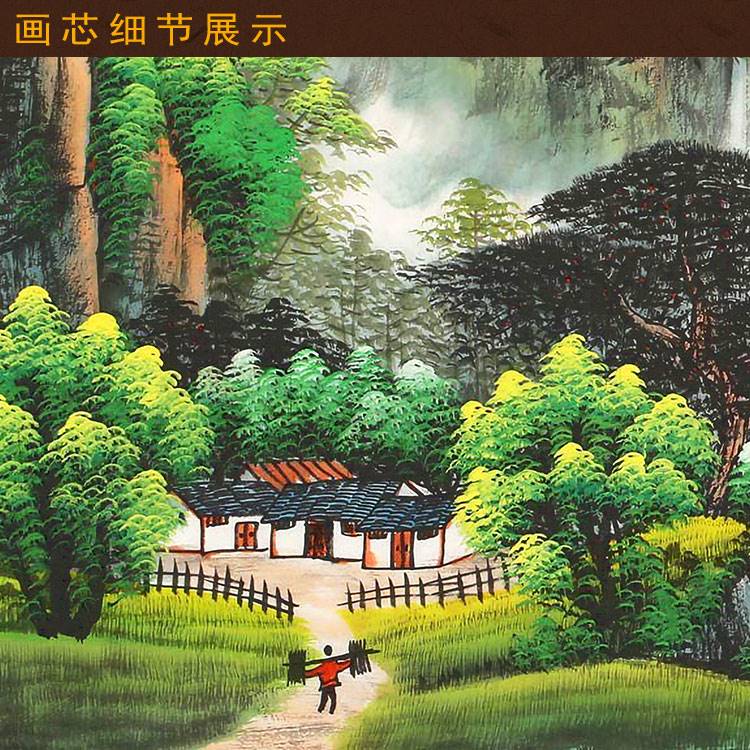 速发厅福地安居图 聚宝盆风水画横幅挂画 书房客装饰画山水风景画