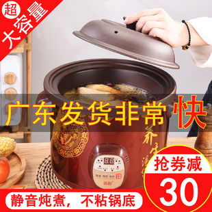 other DG20YC815紫砂锅煲汤家用多功能电炖锅陶瓷快速电炖汤锅小
