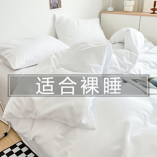 水洗棉床单四件套夏季白色被套被罩床笠宾馆民宿酒店床上用品三4