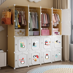 速发简易儿童衣柜家用卧室储物柜宝宝布小衣橱塑料男婴儿女孩收纳