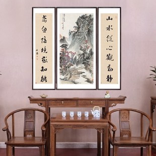 国画山水画带框中堂画客厅挂画中式对联农村堂屋中堂镇宅聚财字画