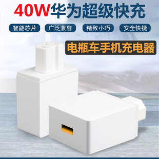 66W超级快充双口电动瓶车手机充电器48V60V72V转换器插头USB车载