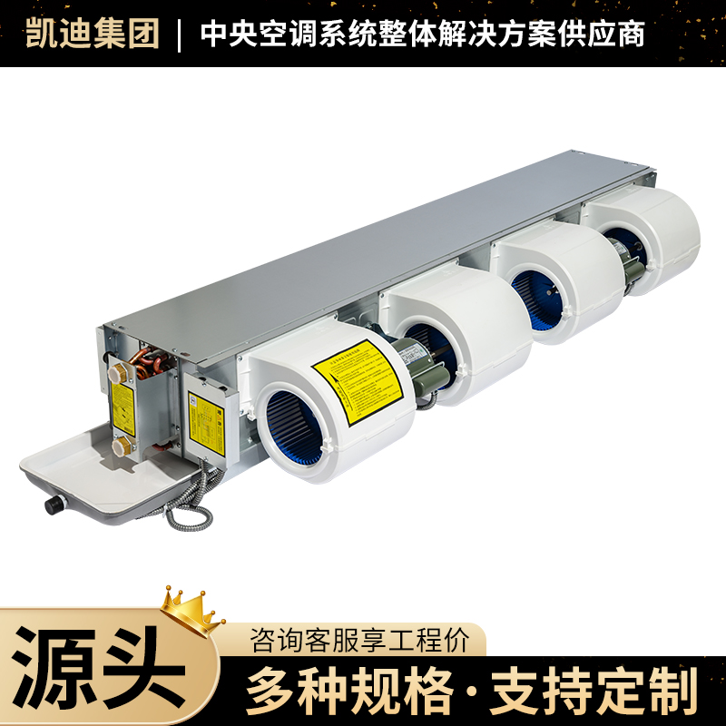 风机盘管冷暖两用型水暖中央空调卧式暗装水空调盘管机散热器井水