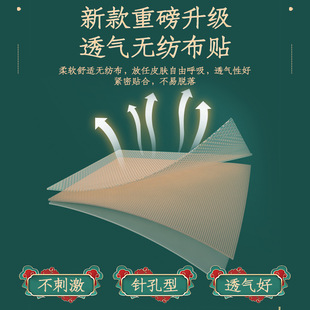 速发南京同仁堂生长贴儿童青少年贴小孩小孩四季身高足贴15厘米非