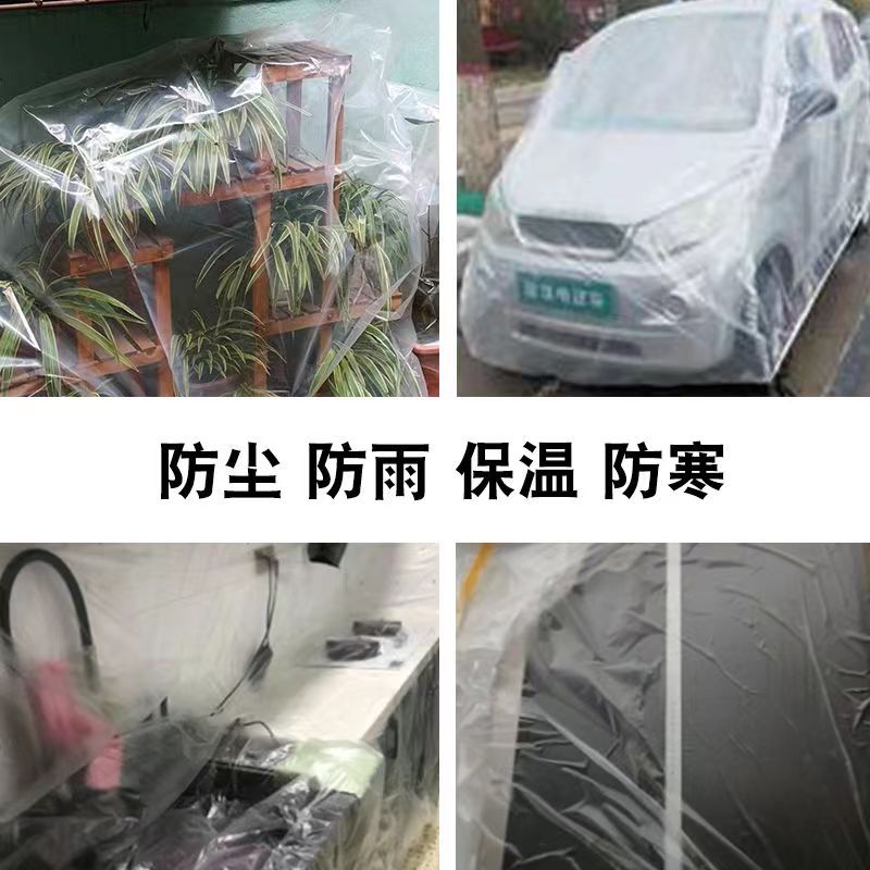 热销中加厚塑料膜膜蔬菜大棚膜膜水布防尘家用无滴防po膜养殖黑白