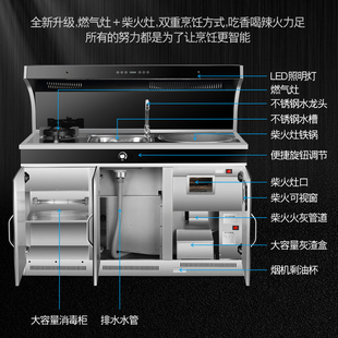 柴火集成灶一体灶家用无烟新型室内农村新款节能厨房现代柴火灶