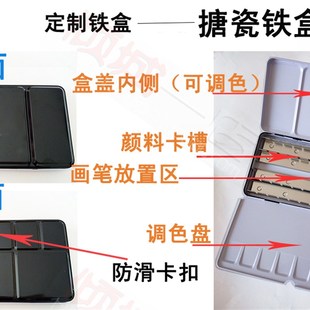 直销俄罗斯白夜固体水彩颜料 大块装白夜水彩24色 36色 便携铁盒