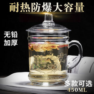 加厚耐热玻璃茶杯 带盖茶饮杯盖杯 带把杯子办公家用喝水杯泡茶杯