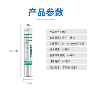 推荐爱惠浦净水器滤芯商用MC2 4FC-LS 7FC-S I20002 BH2 OW4 PRO4