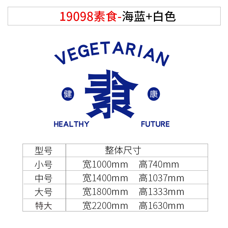 厂家轻食店装饰网红打卡拍照区布置克莱因蓝装饰品摆件饭店墙爆款