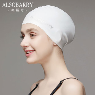 泳帽泳镜套装大头围女防水长发不勒头时尚可爱显脸小矽胶白色泳帽