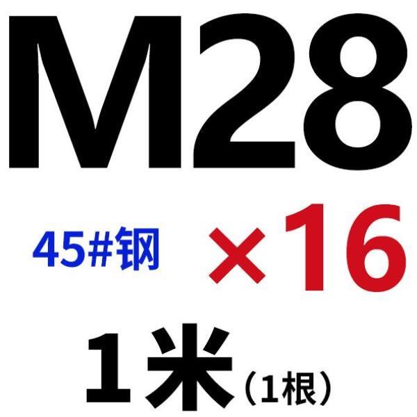 1米平键45钢形键料平键销四方键棒平健条方条平钢M4-M80