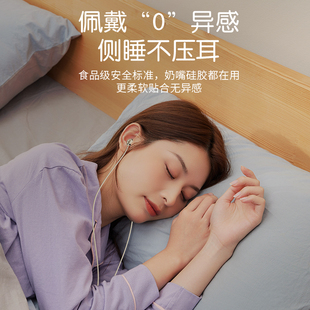 睡眠耳机降噪睡觉专用入耳式ttype-c接口久戴不痛有线ipad圆孔K歌