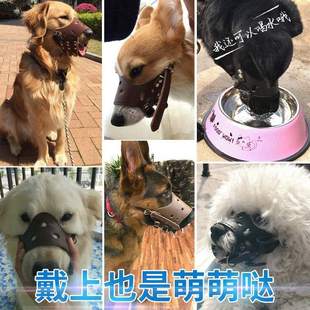 防乱咬萨摩耶中大型犬英斗套嘴口笼洗澡德牧萨摩狗狗狗嘴套金属护