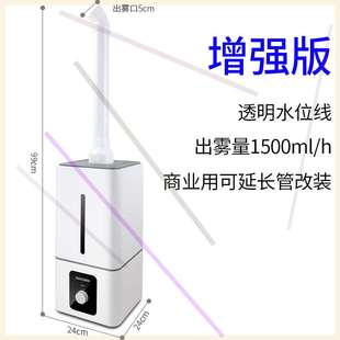 新品/加湿器大容量雾量工业商用型蔬菜保鲜O加湿空气喷雾回潮雾化