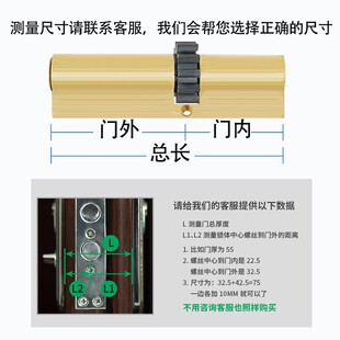 老式盼盼防盗门锁芯 11齿轮锁F芯 双排月牙钥匙全铜锁芯