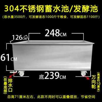 爆品厂销欣顺昊304不锈钢发酵池储水箱寖泡解冻池方长方形储水品