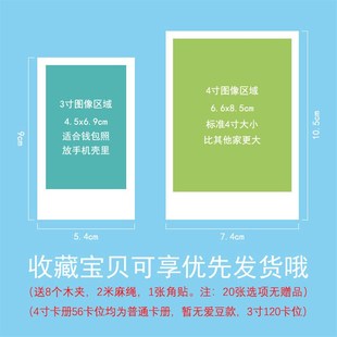 极速羽生结弦个人周边lomo卡 拍立得 小卡片100张 照片墙送女生系