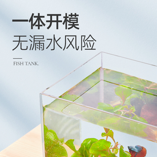 yee斗鱼d缸造景桌面生态亚克力小型鱼缸迷你家用玻璃草金鱼缸客厅