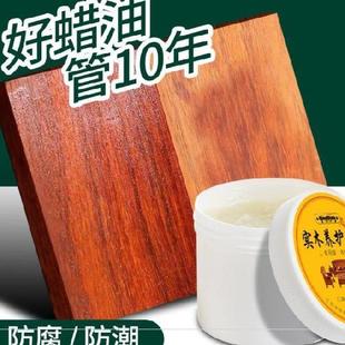 速发木蜡油实木家俱衣柜家俱衣柜透明木制品保养膏根雕地板天然养