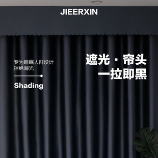 魔术贴全遮光窗帘帘头卧室飘窗罗马杆顶部防漏光窗幔W自粘式免打