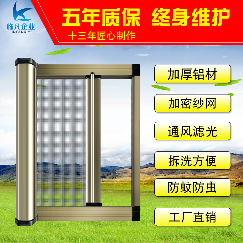 定做隐形纱窗铝合金防蚊卷筒帘式伸缩纱网内外开窗推拉家用自拆卸