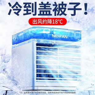 桌面小风扇喷雾制冷空调扇办公室桌上usb充电小型迷你静音电风扇