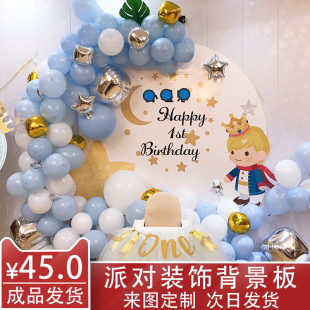 推荐宝宝宴会背景kt板百天生日周岁酒店舞台场地迎宾拍照结婚布置