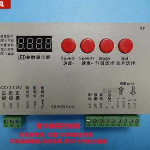 led户外灯具防雨点光源电源DC24V12V控制器亮化工程电源控制器