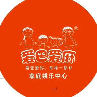 淘戏机椅子吧台不锈钢带靠背凳子网保动K漫电玩城游气吧家长座椅