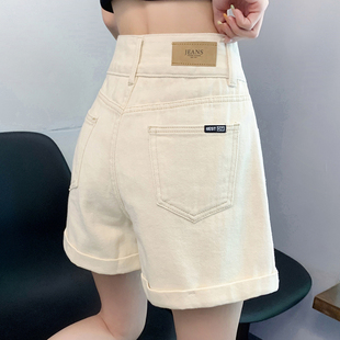 米白色牛仔短裤女j士2023夏季新款韩版高腰显瘦阔腿裤薄款a字热裤