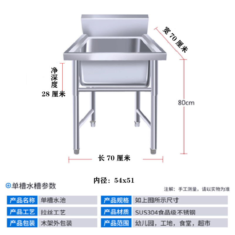 直销新品加厚f304不锈钢水槽单双池定制学校洗手池商用厨房食堂洗