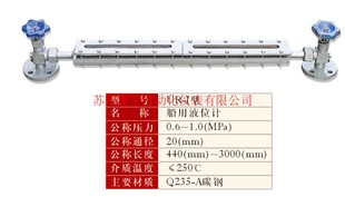 供应船用a玻璃板液位计ULB-3 ULB-3A ULB-3B