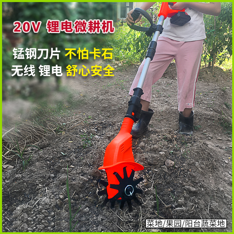 手持农用电动锄头微耕机小型松土机耕地机家用菜园旋耕机翻土神器