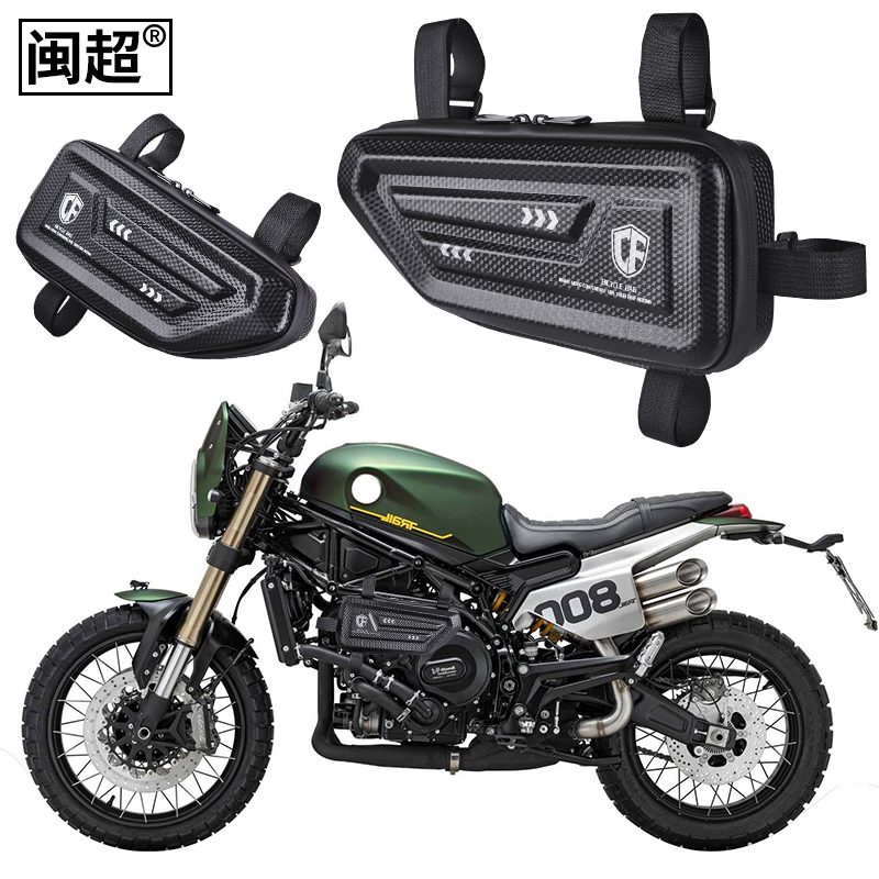 适用于贝纳利幼狮800边包502C/502x/250/752s摩托车侧边包500挂包