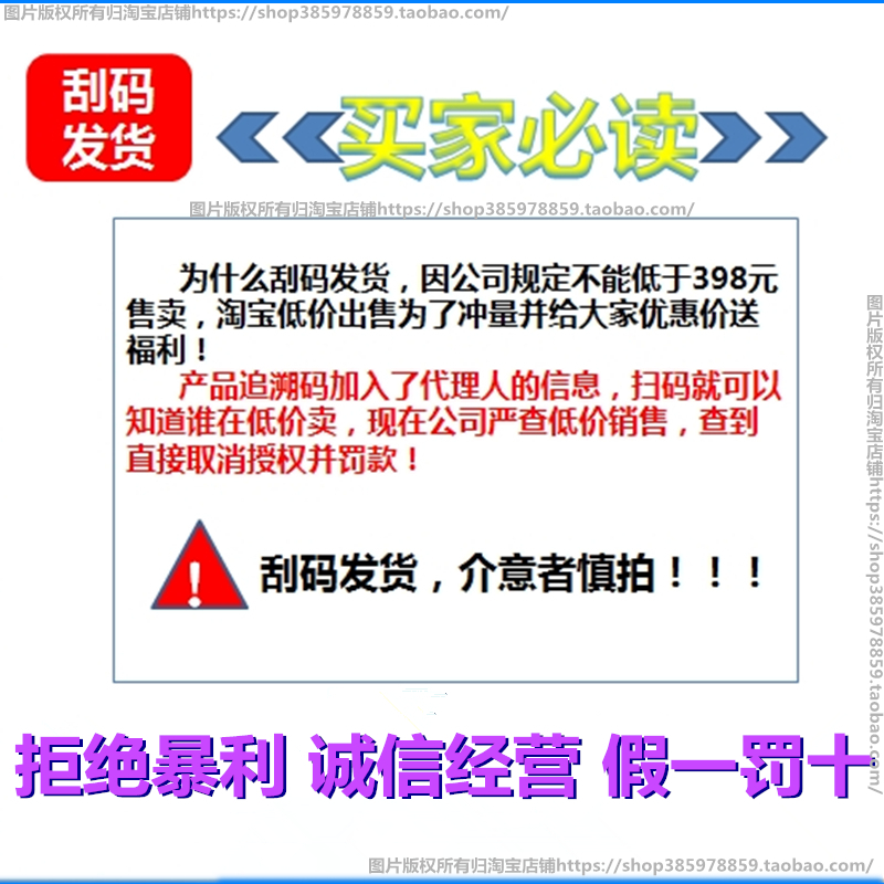 华能贴理敷贴活力舒国药疗仪阳来壹百贴微循环暖导贴片万能桐名贴