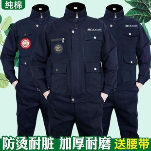 推荐气保焊工作服男装电焊工防烫纯棉套装加厚耐磨劳保服上班船厂