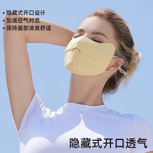 大脸防晒口罩女专用防r紫外线加大码特大号加宽冰丝脸基尼显脸小