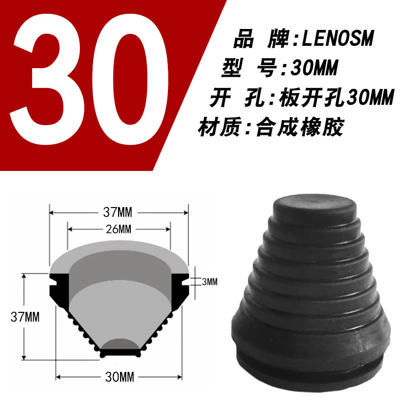 急速发货塔型护线圈配电柜塔形防尘套密封圈保护套柜体螺纹橡胶帽