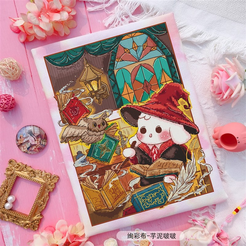 阿芙DMC线十字绣套件新款挂画原创设计B738兔兔系列考试通过魔法