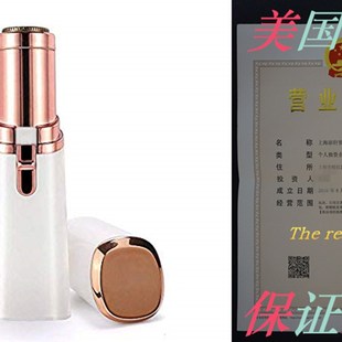 推荐Leayjeen Hair Remover Facial Painless Portable Lipstick