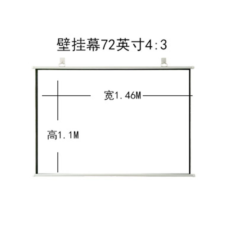 新品感翼投影幕布壁挂幕84寸100寸120寸150寸200寸投影幕布家用手